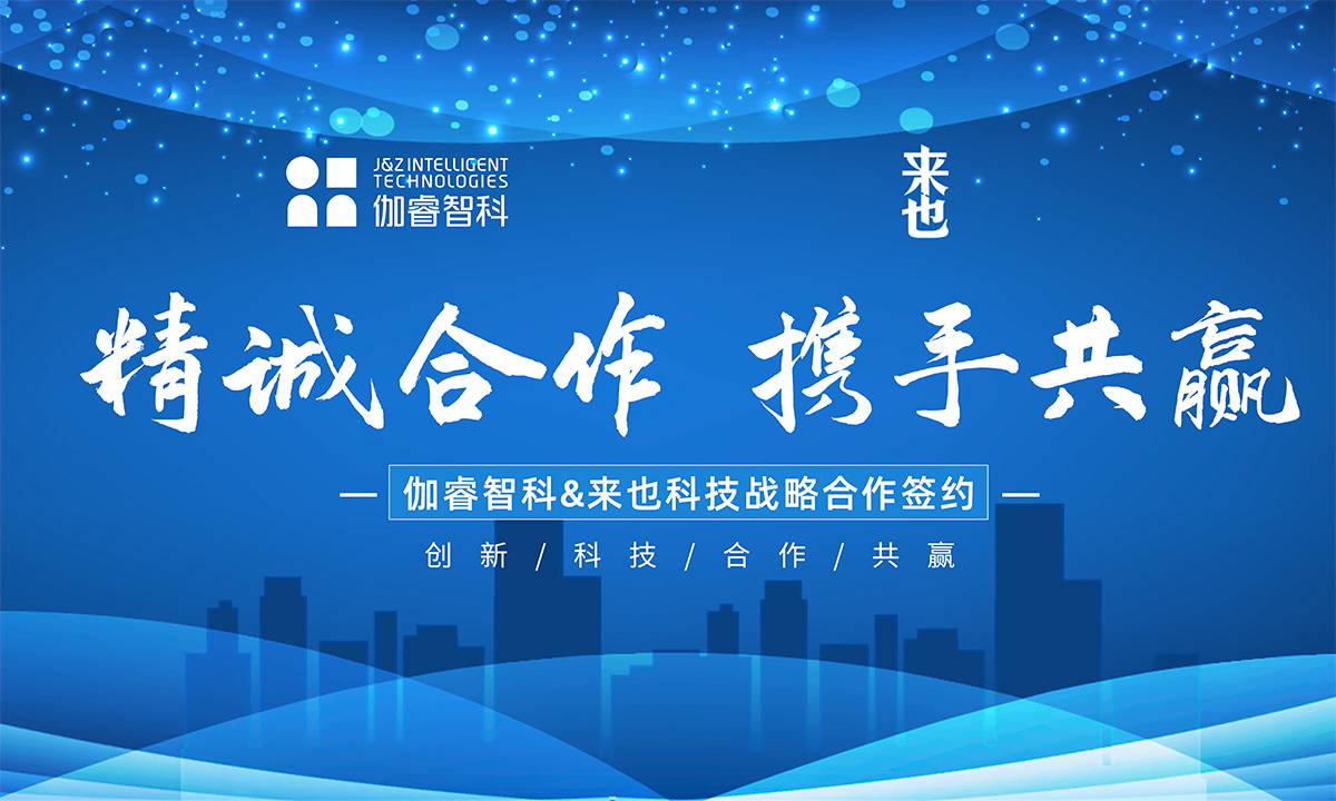 J9国际站备用【唯一】官方网站