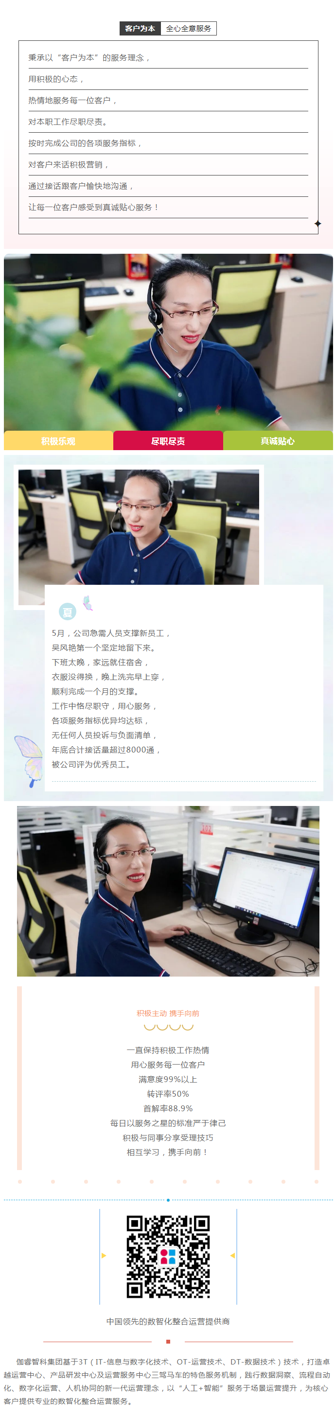 J9国际站备用【唯一】官方网站