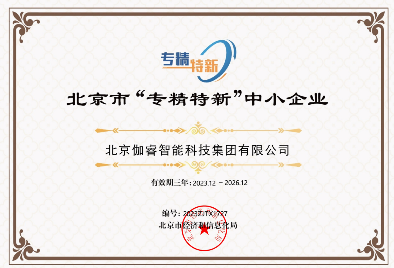 J9国际站备用【唯一】官方网站